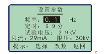 超低頻發(fā)電機(jī)耐壓測試儀操作程序