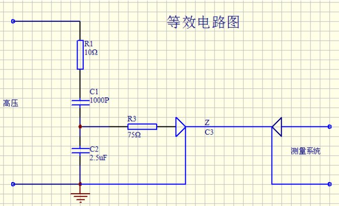 等效電氣原理圖