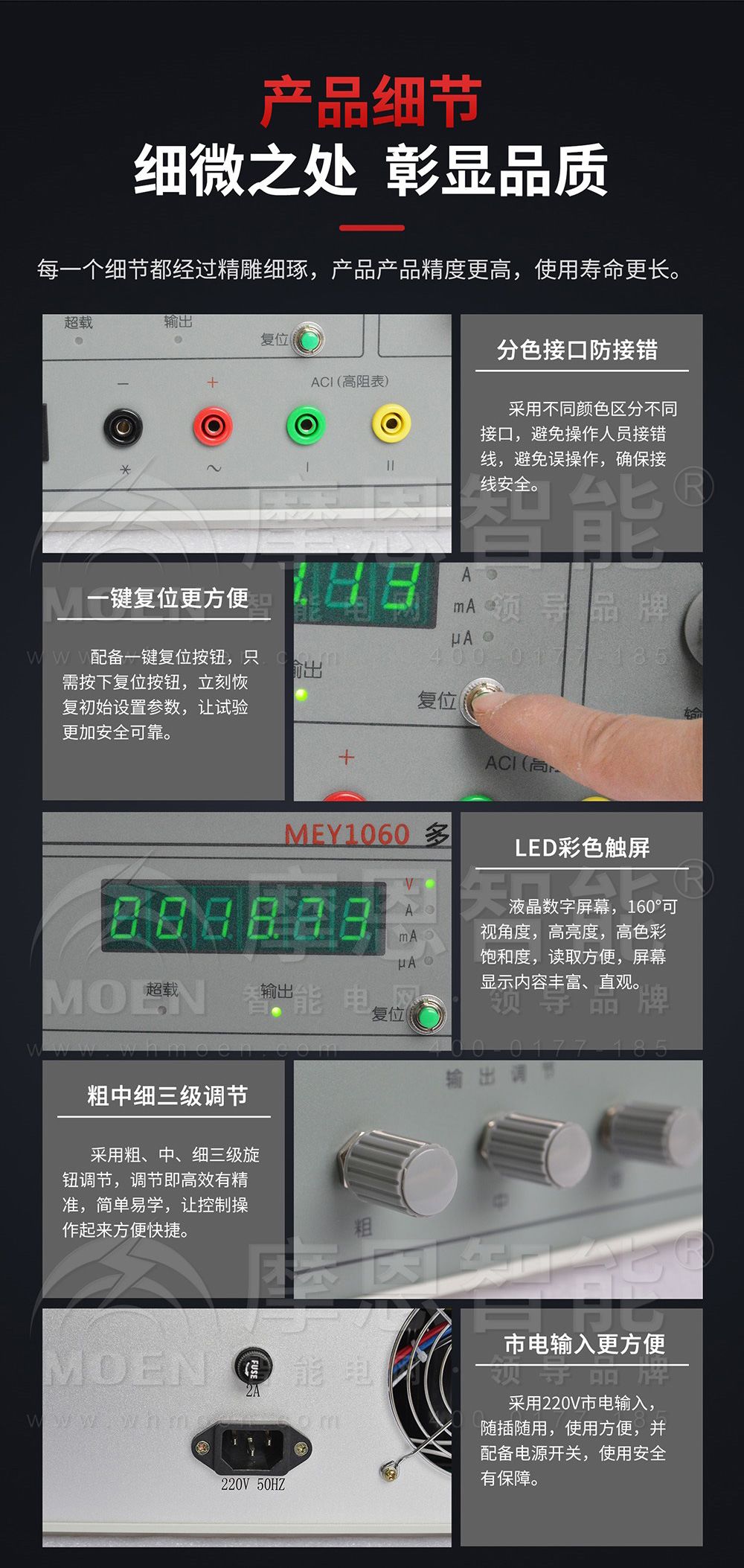 單相程控精密測試電源產品細節